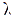 lambda
