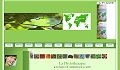 La phytothrapie : des plantes mdicinales pour votre bien tre